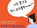 책을 내고 싶으신가요