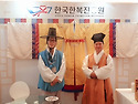보고 입고 즐기는 국내최대 한복상점2026, DDP에서