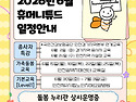 2026년 6월 휴머니튜드 교육 일정