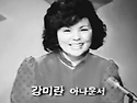 강미란아나운서