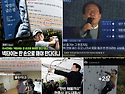 '女工 출신' 김미애 의원이 '소년공 출신' 이 대통령의 골프에 대해