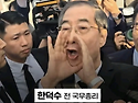 "저도 호남사람입니다!"... 30년 전 한덕수 특허청장은 '서울 출신'