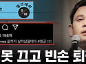 '탱크 데이'는 어떻게 나왔나... 결국 드러나는 광풍(狂風)의 진실
