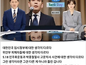 MBC 앵커의 오만하고 황당한 클로징?