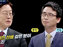 달콤한 말에서 진실을 빼면 OOO이 된다 ... 2% 부족한 것들 27가지