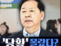 비밀은 없다&hellip; &lsquo;공항 경질&rsquo; 뒤에 숨은 선심성 재정의 그늘