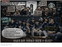 5.18 전야제에 룸살롱 간 아저씨들은 왜 당 대표에 나오나요?