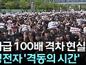 지금 삼성 내부에서 무슨 일 벌어지고 있나... 前 삼성임원의 시선