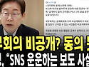 李대통령이 비유한 '유통 마진'과 '직거래'...