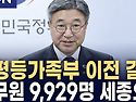 당장 내년부터 국가적 출퇴근 난민들이 몰려온다!