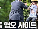 '2찍' 조롱하던 李, '혐오' 검열하겠다는 블랙코미디