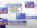 윤석열의 '엄석대' 정치?…무소속 한덕수 '빽'