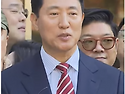 오세훈 무죄!... 무엇이 항소심 재판부의 판단을 바꾸었나?