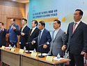 DMZ 세계평화감사축제 기자회견 결과 보도자료(2023.09.08)