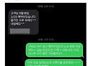 사장님 3시 예약이었는데 ..