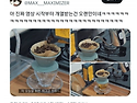 커피 애호가들 숨넘어가는..