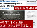 ﻿위험에 처한
