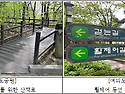 “안산시 광덕공원 주요 ..
