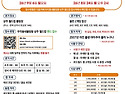 26년 9월6일 상주 월드컵 지역 예선 ..