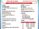 다산 룰루랄라 11월 우리동네볼링왕 공..