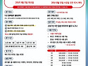 룰루랄라 9월 우동왕 접수중입니다