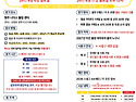 26년 9월 원주 나이스 지역 예선 경기..