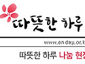 10년 만에 다시 덮친 비극