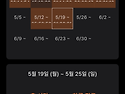 5/19~5/25공부인증