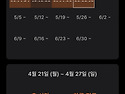 4/21~4/27공부인증
