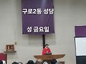 4월5일(일)] [주님 부활 대축일