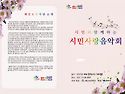 레인보우악단 활동 (2007년~2023년)