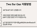 [투포원] ✨통일부 장관상✨ 도전 가능한 대원 유일 동아리 💥..
