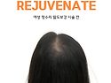 전주두피문신 여성 정수리..