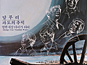 영싸운드 히트 퍼레이드 [달무리] (1..