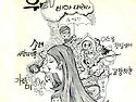 윤형주 새 노래 [우리] (1972)