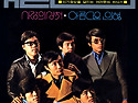 히식스 (H6) [사랑의 상처] (1972..