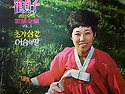 최정자 골든힛트 가요전집 VOL.1 [초..