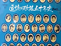 추억의 가요 50년사 제4집 [아내의 노..