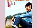 홍민 Folk Hit Album [너는 아는가]..
