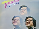 이정섭 노래모음집 [돌뿌리 우정] (1..