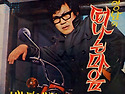 조영남 나훈아 [떠나는 마음 / 바보 같..