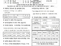8월31일주보-연중제22주일