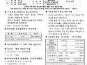 10월26일주보-연중제30주일