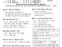 부활제4주일(5/11일자) 주보