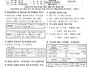 8월24일주보-연중제21주일