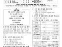 부활제5주일(5/18) 주보