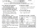 8월30일주보-연중제22주일