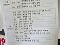 2027세계청년대회 WYD십자가 & 성모성화 남부지구 순회행사 안내 26.05.19(화)~21(수)