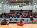 제53회 어버이날 행사