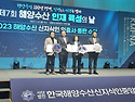 전남해양수산과학원, 수산업&middot;어촌 혁신 &lsquo;신지식인&rsquo; 모집
